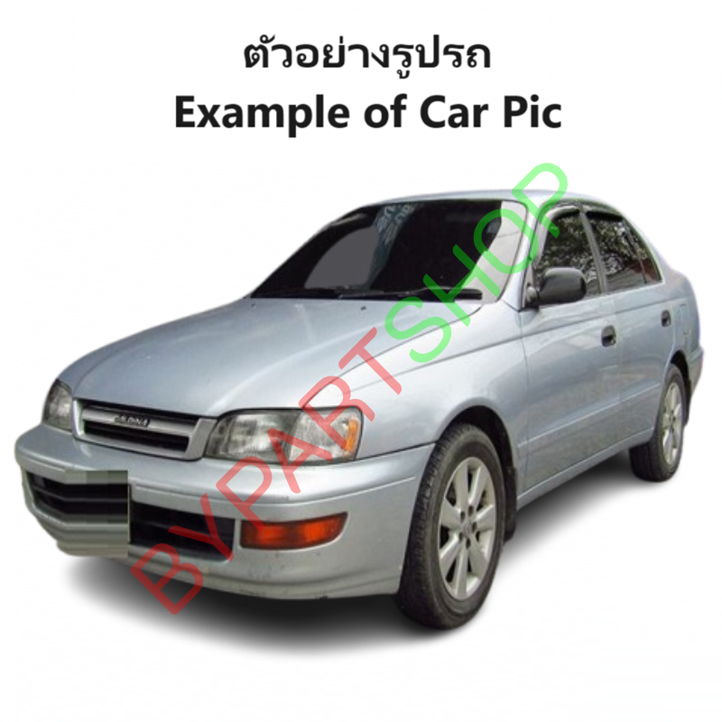 กระป๋องฉีดน้ำฝน/หม้อฉีดน้ำฝน TOYOTA CORONA AT190/191-ST190/191-EXSIOR(เอ็กซิเออร์) ทุกรุ่น พร้อมมอเตอร์ ปี1992-1996