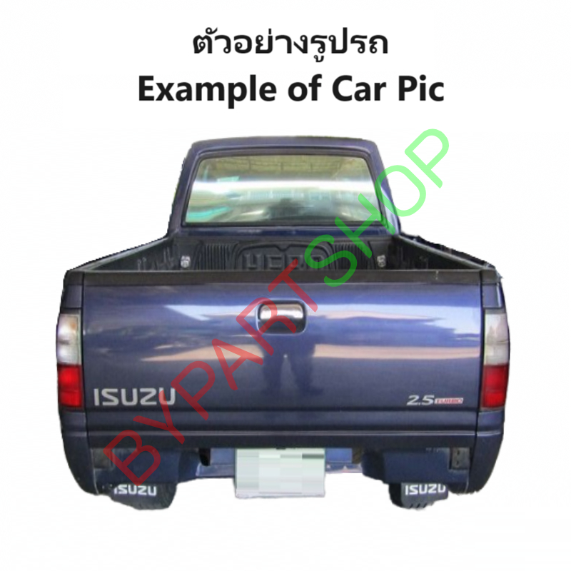 ฝาท้าย ISUZU DRAGON(ดราก้อน) รุ่นเปิดกลาง สีพื้น(งานไม่ทำสี) ปี1997-2002 (TFR99กลาง) -กรุณาเลือกแบบ-