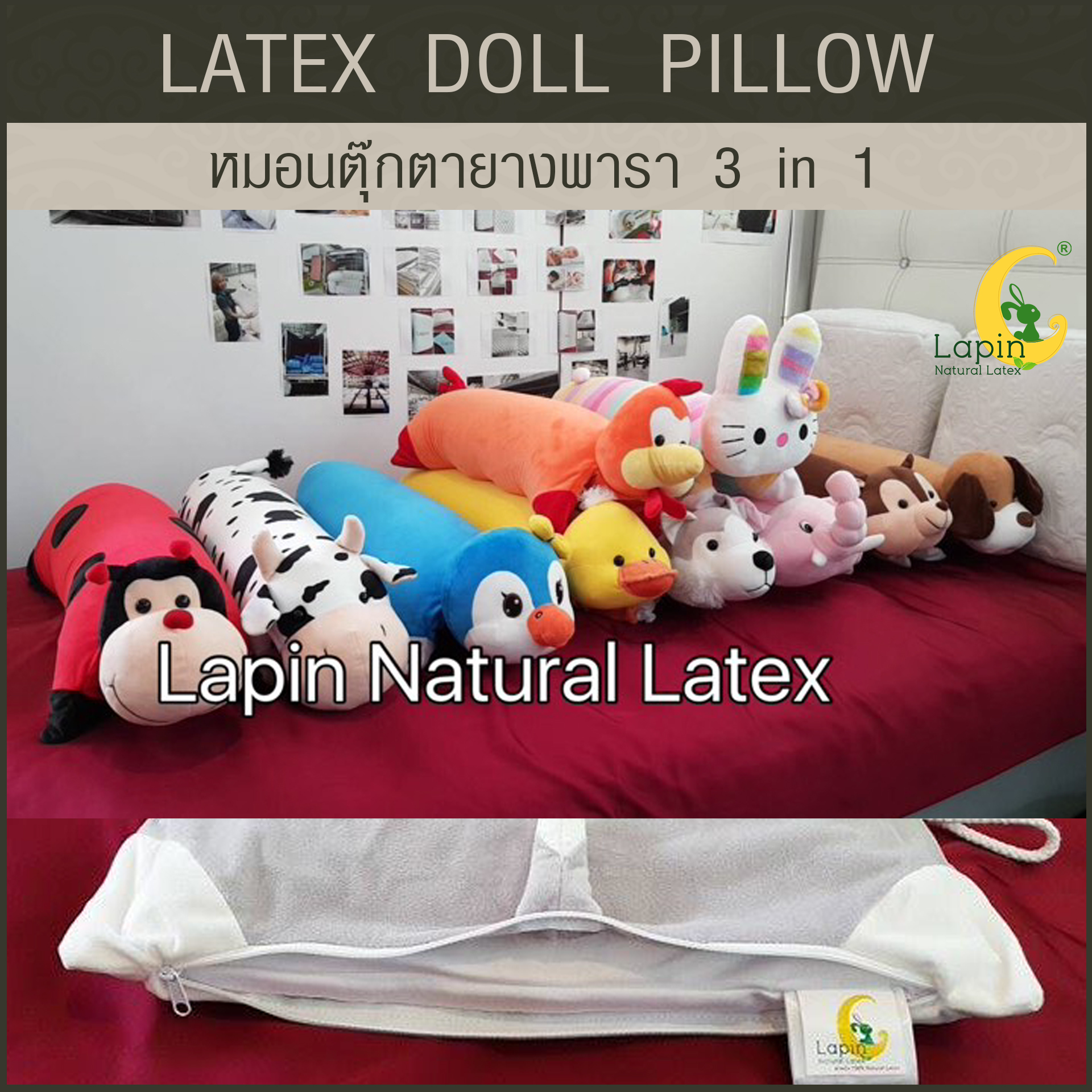 หมอนตุ๊กตายางพารา (หมาป่าสีเทา)