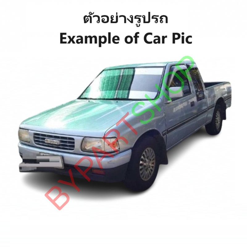 ไฟในเก๋ง/ไฟเพดานในรถ ISUZU TFR(มังกร)/DRAGON(ดราก้อน) รุ่นแคป แบบเหลี่ยม ปี1990-1998 (รับประกัน 1เดือน)