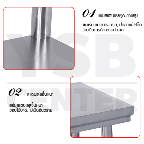 ราคาพิเศษ ! CASSA ชั้นวางของ โต๊ะวางของสแตนเลส 201 อเนกประสงค์ แบบ 1 ชั้น (สินค้ามีตำหนิ ไม่มีผลต่อการใช้งาน)