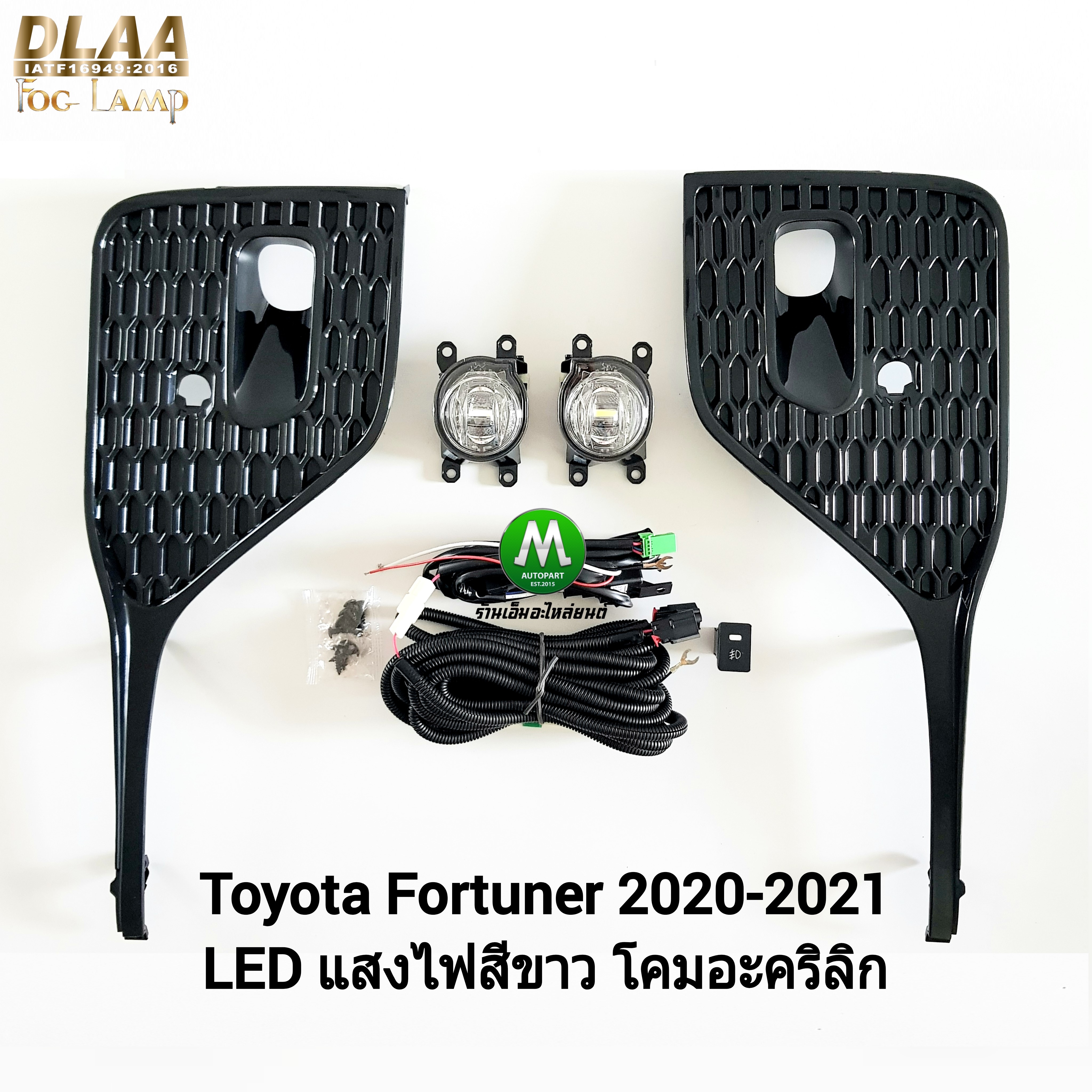 ไฟตัดหมอก ไฟสปอร์ตไลท์ TOYOTA FORTUNER 2020 2021 LED / โตโยต้า ฟอร์จูนเนอร์ (รับประกันสินค้า 3 เดือน)