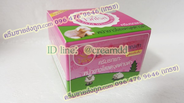 ครีมรกแกะไวท์โรส ครีมไวท์โรส พลาเซนต้าครีม ของแท้ ราคาส่งขายถูก Placenta Cream BY White Rose