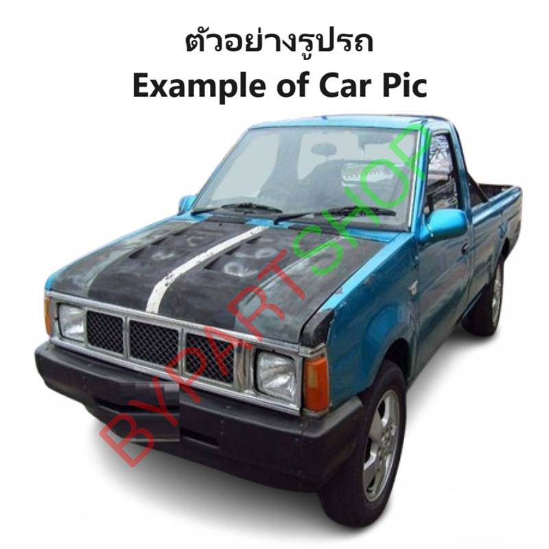 แผงใต้กันชนหน้า/กันชนตัวล่าง NISSAN BIG-M(บิ๊กเอ็ม) โฉมแรก เหล็กดำ(ยังไม่ทำสี) ปี1987-1994 (รหัส:BIG-M)