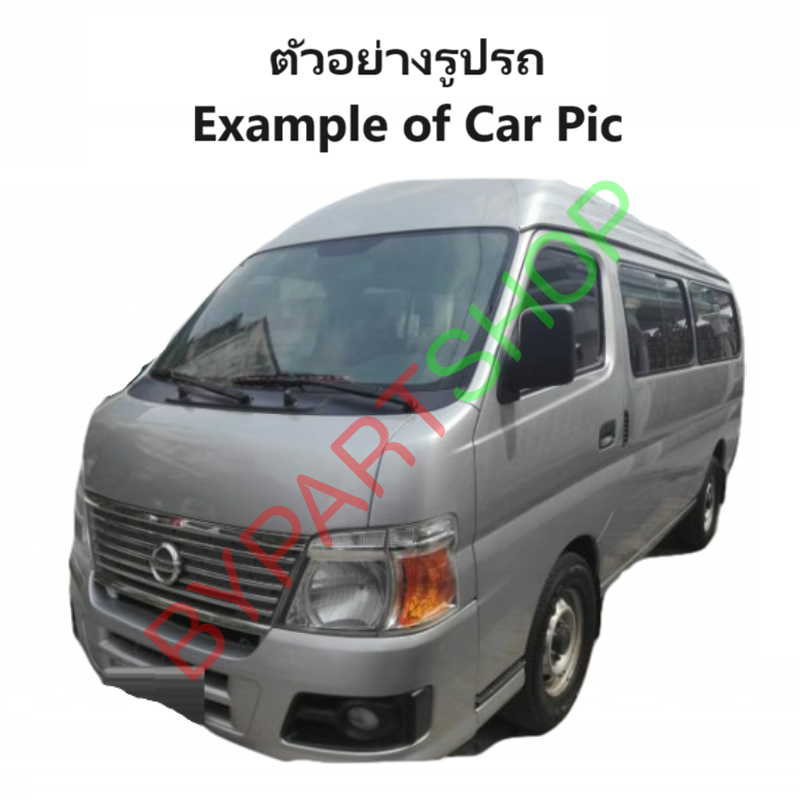ไฟท้าย NISSAN URVAN(เออแวน) E25/E26 ปี2003-2011 (งาน O.E.M เทียบห้าง) -ราคาต่อดวง-