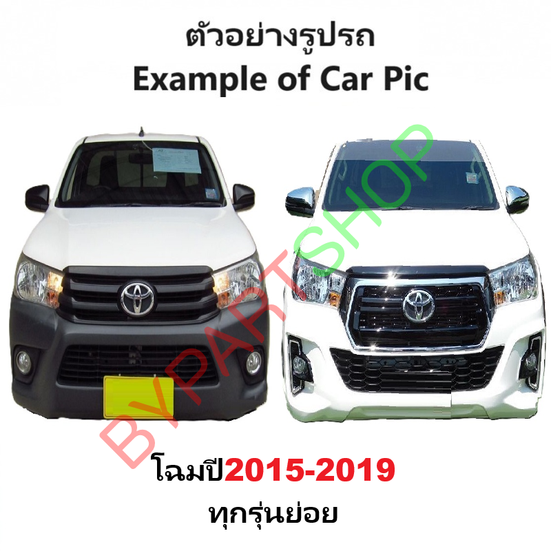 พลาสติกครอบกลอนฝากระโปรงหน้า TOYOTA REVO(รีโว่)/REVO ROCCO(ร็อคโค่) -กรุณาเลือกโฉม-