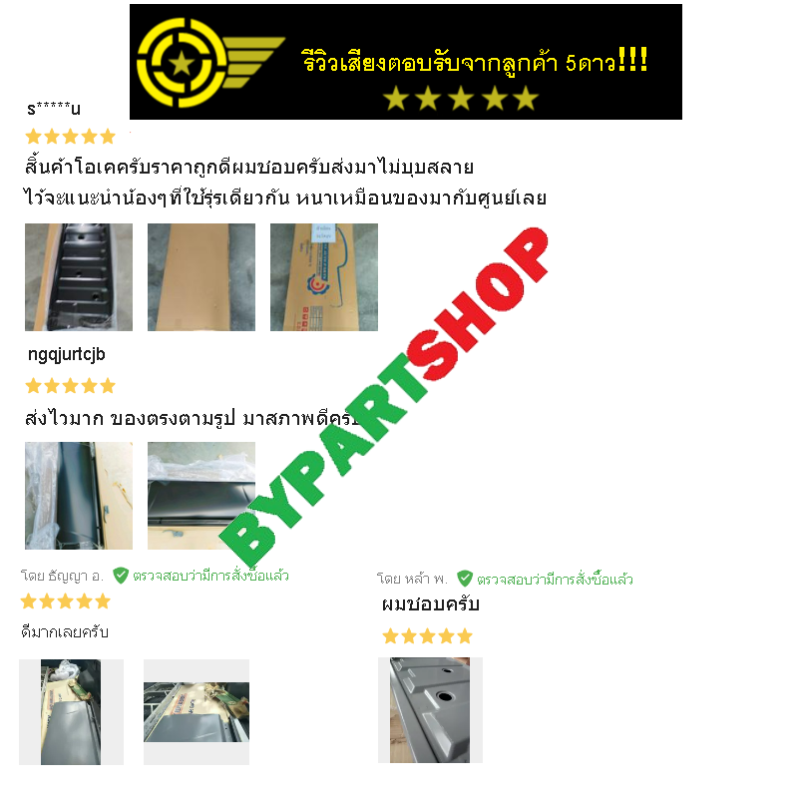 ฝาท้าย ISUZU TFR/DRAGON(ดราก้อน) รุ่นเปิดข้าง เหล็กดำ(หนาเทียบแท้ งานไม่ทำสี) ปี1997-2002 -กรุณาเลือกแบบ-