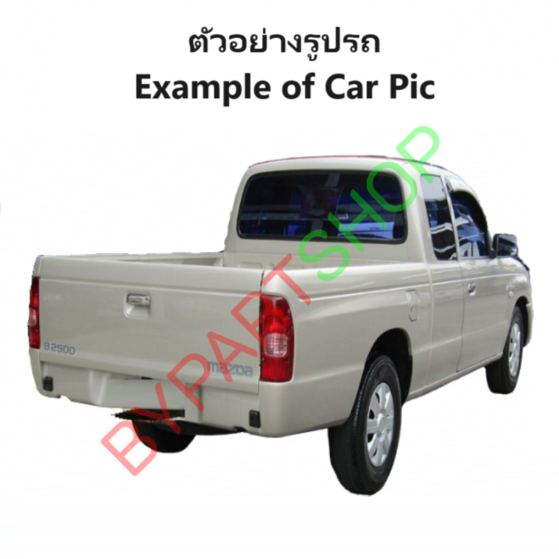 ไฟมุม MAZDA FIGHTER(ไฟเตอร์)/B2500 โฉมที่3 ปี2003-2005 (งานแท้ DEPO) -ราคาต่อดวง-
