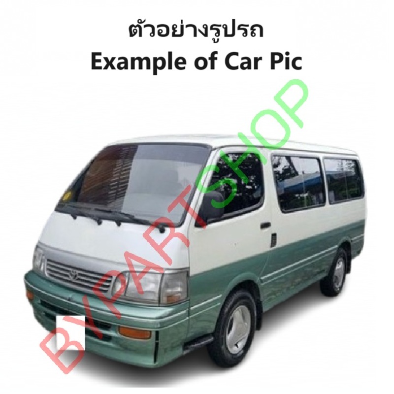 โครงกันชนหน้า TOYOTA HIACE YH-LH112/113/125/137/172/173/174/184 (รถตู้หัวจรวจ) (รหัส:LH125)
