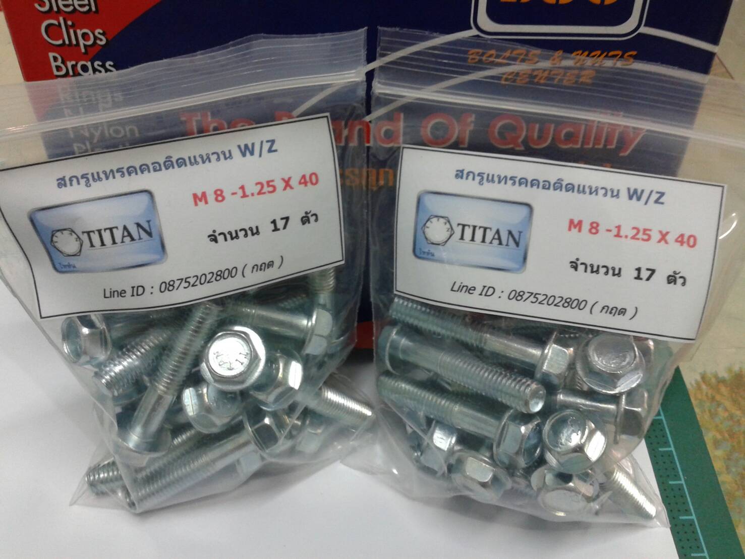 สกรูแทรค คอติดแหวน M 8 - 1.25 ชุปขาว ( HEX HEAD FLANGE BOLT )