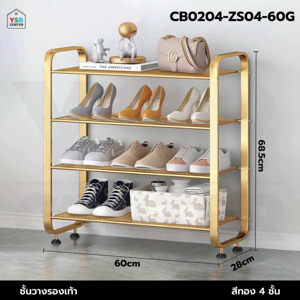 ชั้นวางรองเท้า แสตนเลสหนา ชั้นวางสแตนเลสท่อแบบเหลี่ยม CB0204 - CB0207