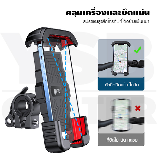 ที่ยึดโทรศัพท์ติดกับแฮนด์ ที่ยึดโทรศัพท์มือถือ ที่จับโทรศัพท์มือถือ สีดำ J1M040-QX01