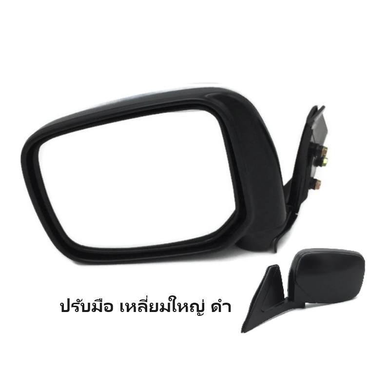 กระจกมองข้าง MITSUBISHI STRADA(สตราด้า) เหลี่ยมใหญ่ รุ่นปรับมือ สีดำ(งานไม่ทำสี) ปี1996-2005 -ราคาต่อข้าง-