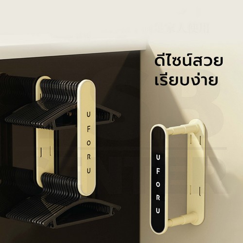 ที่เก็บไม้แขวน ติดผนัง พับเก็บได้ ไม่ต้องเจาะผนัง CB0184 - CB0185