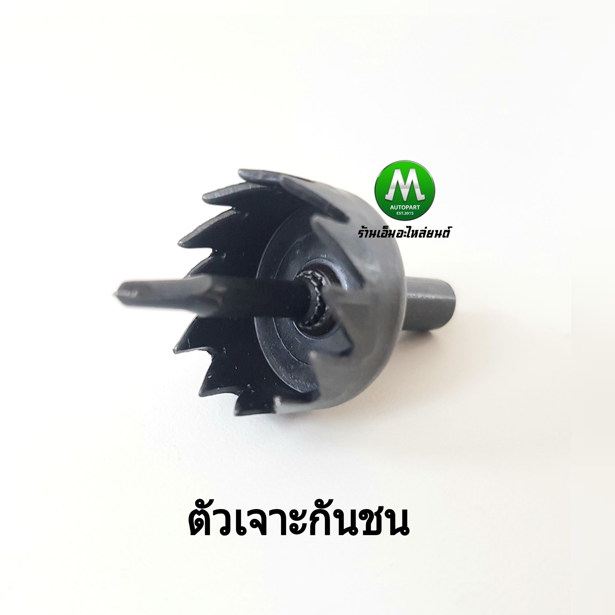 Parking Sensor เซ็นเซอร์จอดรถยนต์ เซ็นเซอร์ถอยหลัง 2 จุด สีขาว สีดำ มีเสียงบอกระยะ ยี่ห้อ Option รับประกัน 1 เดือน