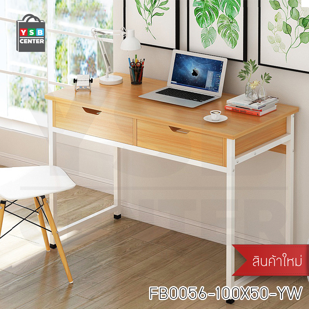 CASSA โต๊ะคอมพิวเตอร์ โต๊ะทำงาน โต๊ะอ่านหนังสือ โต๊ะอเนกประสงค์ มาพร้อมลิ้นชัก ขนาด 100 x 50 cm.