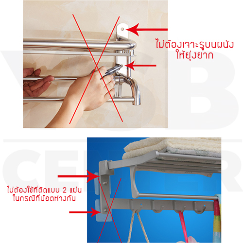 ตะขอ ตะขอแขวนอเนกประสงค์ สามารถปรับระยะห่างได้ 28 – 67 MM. (แพค 4 ชิ้น)