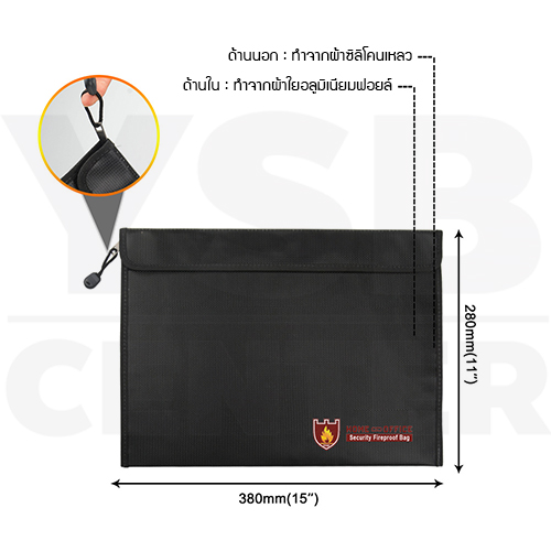 กระเป๋า กระเป๋าเก็บเอกสาร ทนไฟ กันน้ำ กระเป๋าทำงาน ซองกระเป๋าเก็บเอกสารขนาด A4 แนวนอน