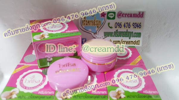 ครีมรกแกะไวท์โรส ครีมไวท์โรส พลาเซนต้าครีม ของแท้ ราคาส่งขายถูก Placenta Cream BY White Rose