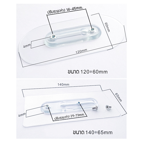 ตะขอ ตะขอแขวนอเนกประสงค์ แผ่นแปะติดผนัง ทรงเหลี่ยมน็อตกลม ปรับระยะห่างได้ 29– 73 MM. (แพค 4 ชิ้น)