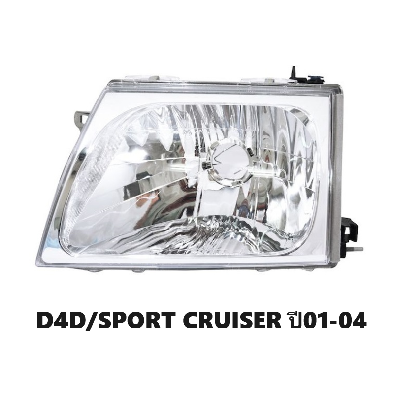 ไฟหน้า TOYOTA D4D(ดีโฟร์ดี)/SPORT CRUISER(สปอร์ตครุยเซอร์) ปี2001-2004 ข้างซ้าย (งานแท้ TYC) -ราคาต่อดวง-