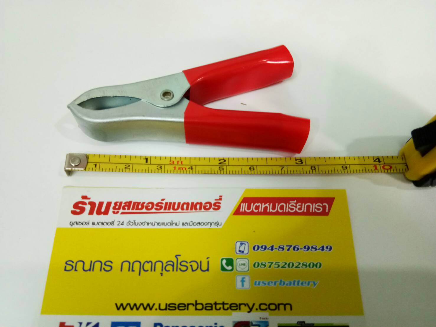 ปากคีบแบต S เล็ก 3 นิ้ว ชุปด้านอย่างดี คู่ละ