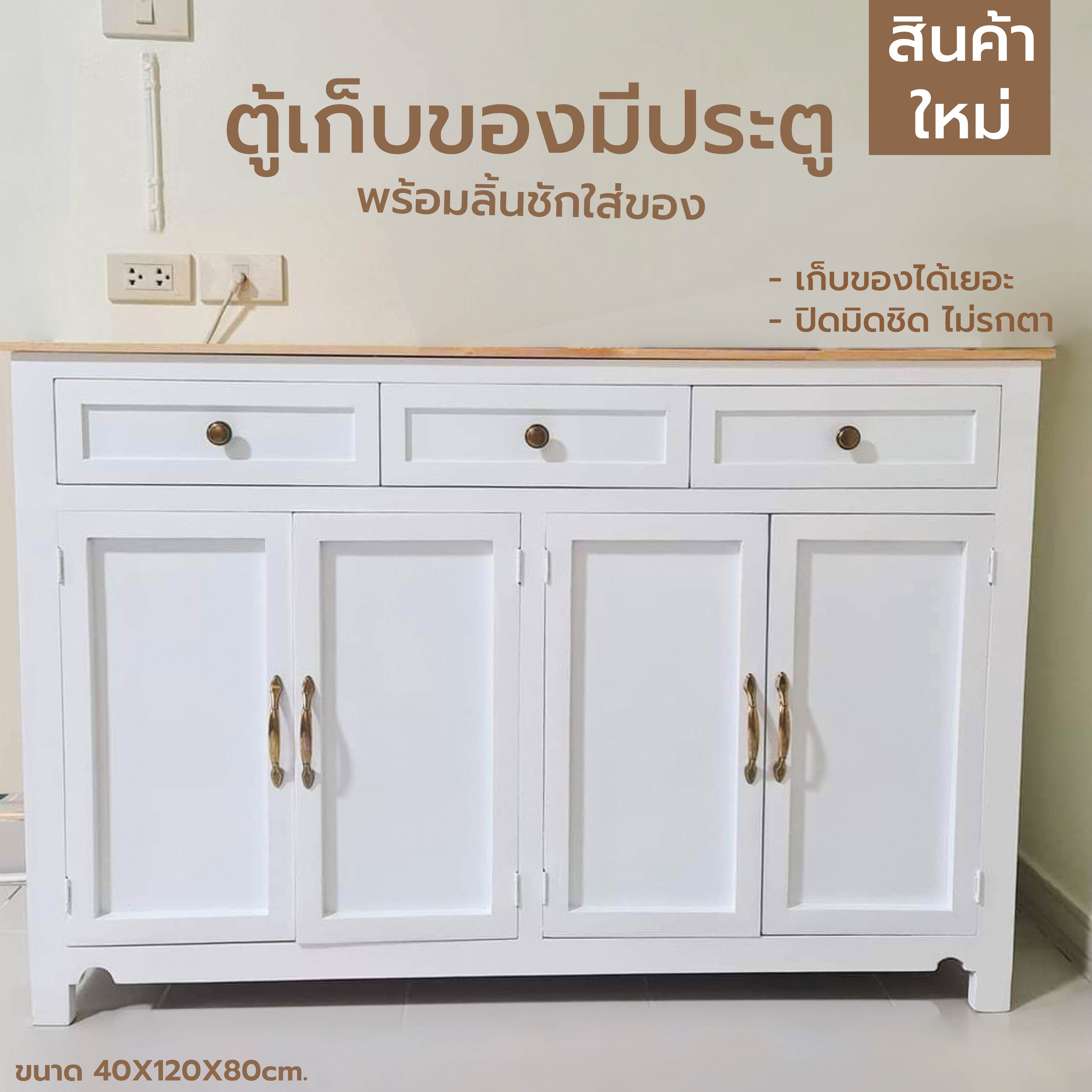ชั้นวางของ ลิ้นชักเก็บของ ตู้ใส่ของ ชั้นวางสไตล์มินิมอล (ไม่ต้องประกอบ) สีขาว PT006-CB5