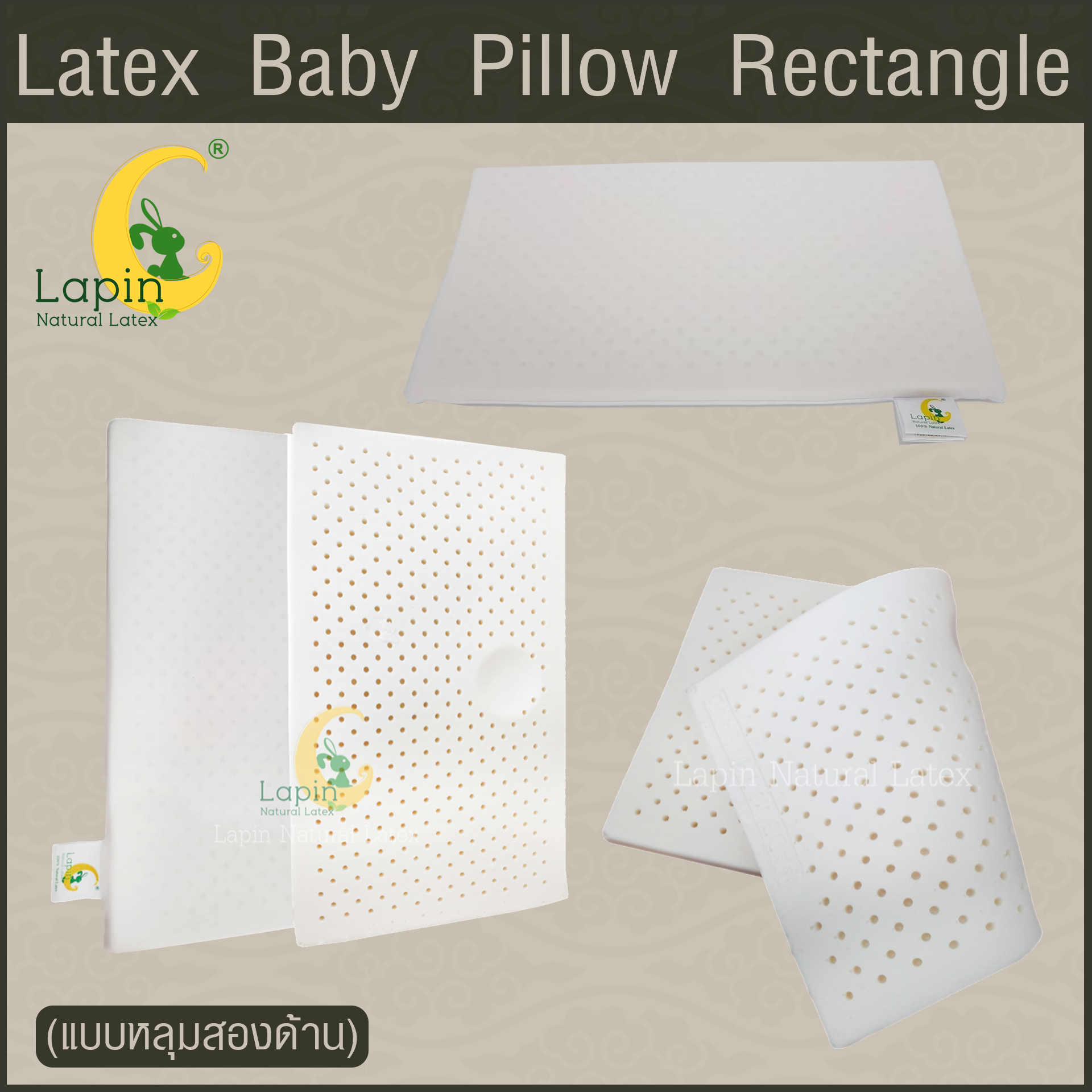 Latex Baby Pillow หมอนยางพาราทารกน้อย แบบหลุมสองด้าน (ลายอวกาศ)