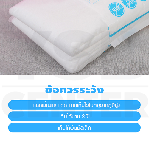 CASSA ชุดเครื่องนอน ชุดผ้าคุมที่นอน กันน้ำ กันไรฝุ่น ใช้แล้วทิ้ง พกพาสะดวก รุ่น P27 - P28