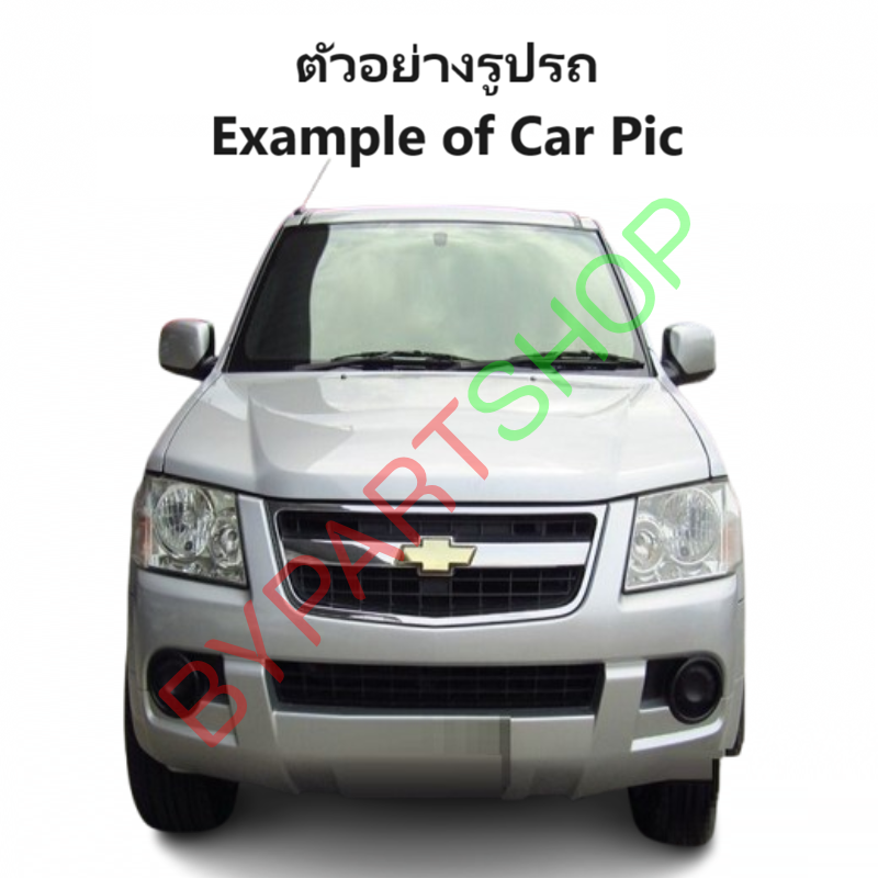 กระป๋องฉีดน้ำฝน/หม้อฉีดน้ำฝน CHEVROLET COLORADO(โคโลราโด) โฉมตา2ชั้น/โฉมตาหวาน ปี2004-2011 (รับประกัน 1เดือน) (J55)