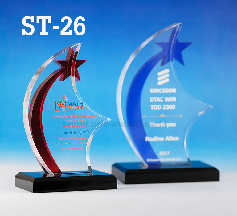 Code: ST-26 โล่อะคริลิค ความสูงตัวโล่ 6 -9 นิ้ว ความหนาอะคริลิค 15 มม. พร้อมเลเซอร์ข้อความและโลโก้ ลงสีได้ไม่เกิน 2 สี ***ราคาเริ่มต้นที่ 700 บาท (ความสูง 6 นิ้ว เมื่อสั่งสินค้า 5 ชิ้น ขึ้นไป)***