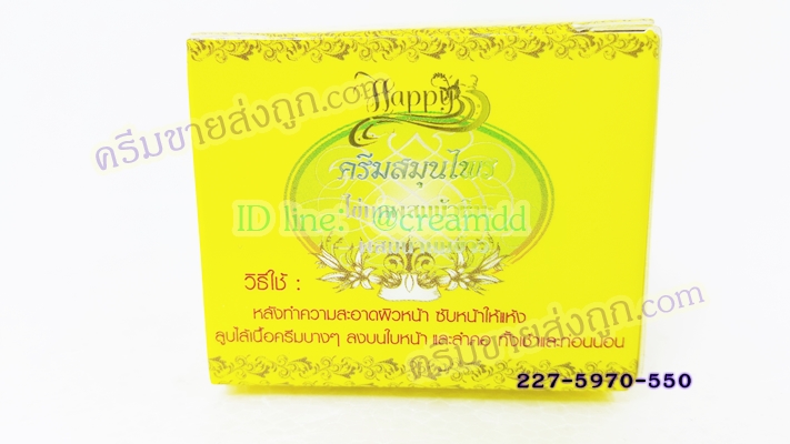 ครีมไข่มุกบัวหิมะผสมน้ำนมข้าว