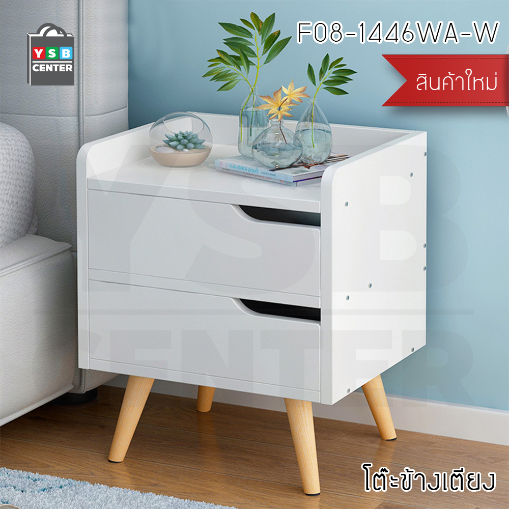 CASSA โต๊ะข้างเตียง ตู้ข้างเตียง ชั้นวางของข้างเตียง โต๊ะอเนกประสงค์ เฟอร์นิเจอร์ห้องนอน 2 ชั้น แบบ 2 ลิ้นชัก
