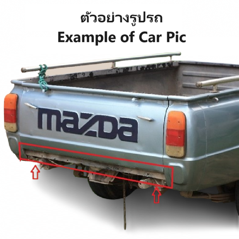 คานท้ายกระบะ(ใต้ฝาท้าย/แผ่นใส่ป้าย) MAZDA FAMILIA(แฟมิลี่) M1200/M1300/M1400 ปี1972-1986