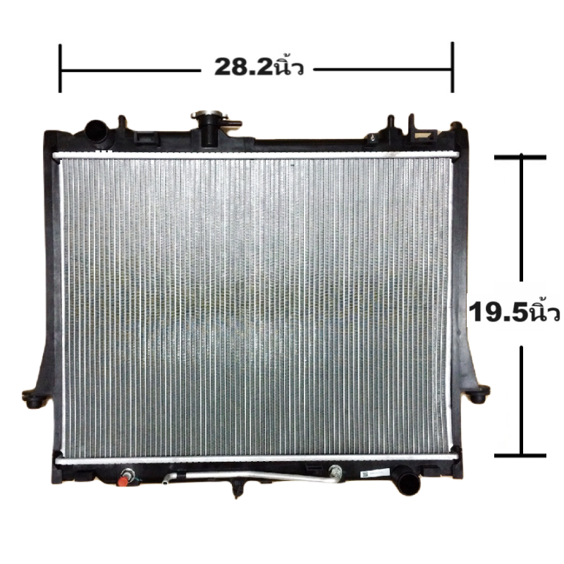 หม้อน้ำ ISUZU D-MAX BLUE POWER(บลูเพาเวอร์) เครื่อง 1.9/3.0cc. หนาพิเศษ 26มิล ปี2016-2019 เกียรออโต้ (O.E.M ประกัน 6เดือน) (DMX12-3.0-AT)