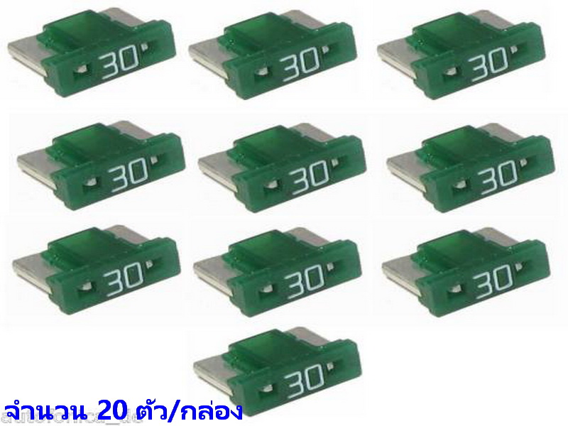 ฟิวส์เสียบ วีโก้ 30 แอมป์ สีเขียว 20 ตัว/กล่อง