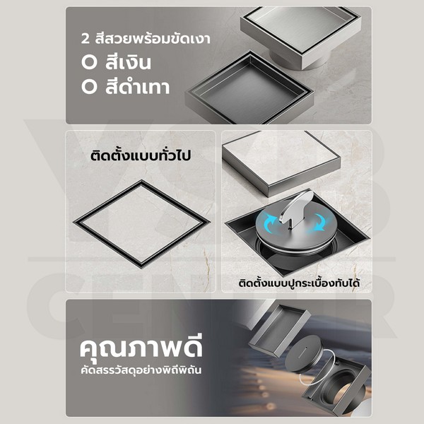 ฝาท่อ ปิดบ่อเกรอะ ท่อส้วม สแตนเลส 304 (ทั้งชิ้น) กันกลิ่น กันแมลง ปูกระเบื้องทับได้ ทำความสะอาดง่าย สีดำเทา CM0147 - CM0151