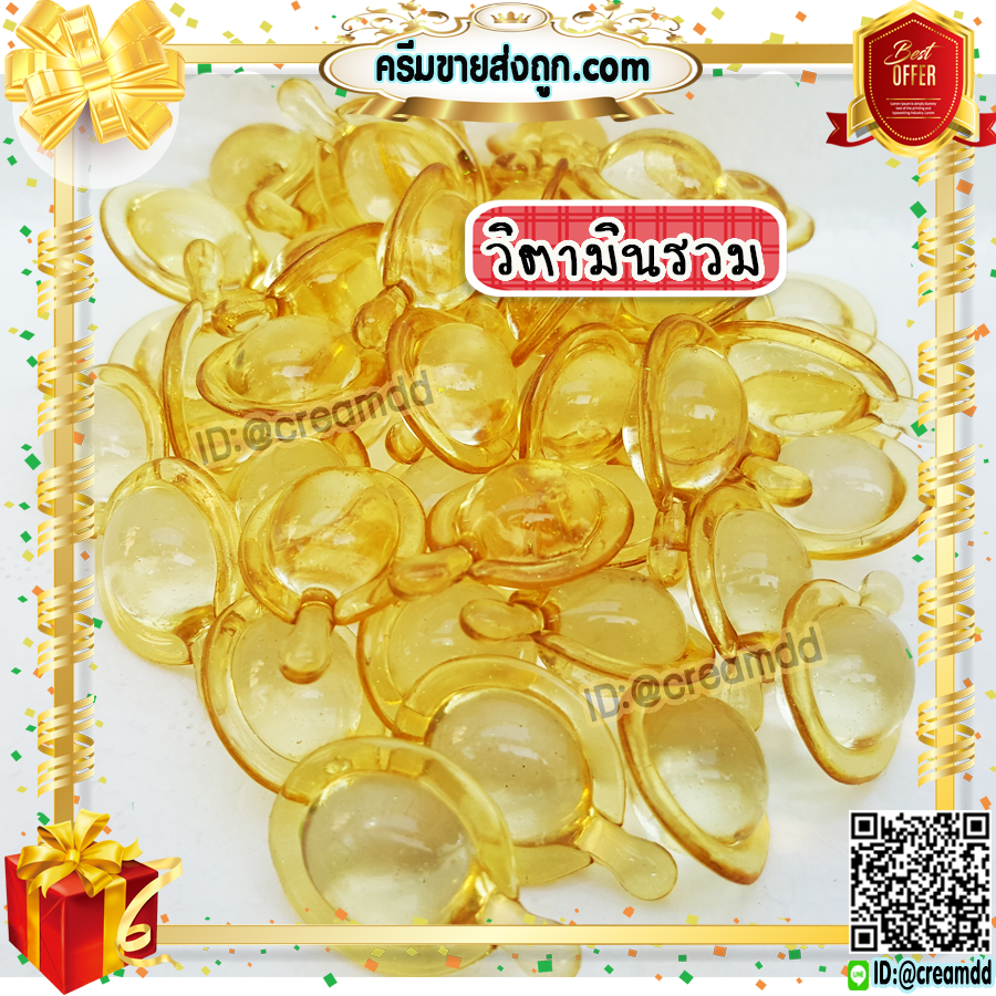 วิตามินผม สีเหลือง ใส สูตรวิตามินรวม (1 ห่อ 50 เม็ด) เซรั่มบำรุงเส้นผม สูตรเข้มข้น VQ Hair Vitamin ช่วยบำรุงผมให้นุ่ม สวย เงางาม