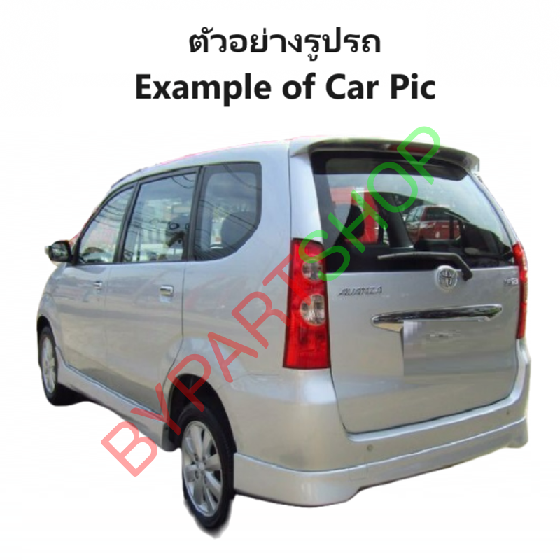 ไฟท้าย TOYOTA AVANZA(อแวนซ่า) โฉมที่2 ปี2006-2011 (งานแท้ TYC) -ราคาต่อดวง-