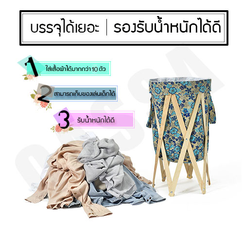 ตะกร้าใส่เสื้อผ้า ตะกร้าไม้ ถุงใส่ของเล่น ตะกร้าเก็บของอเนกประสงค์ ขนาด 69X40X56