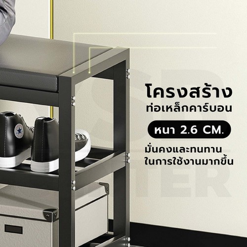 ชั้นวางรองเท้า แสตนเลสหนา ชุบสีดำ ชั้นวางสแตนเลสท่อแบบเหลี่ยม CB0202 - CB0203