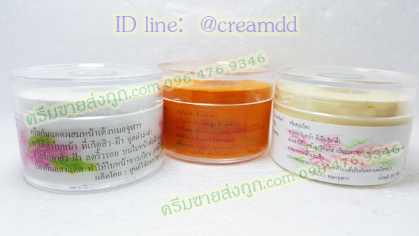 ครีมหมอจุฬา 12 ตลับ JULA Cream ตลับใส เนื้อสีครีม ของแท้ ราคาส่งขายถูก