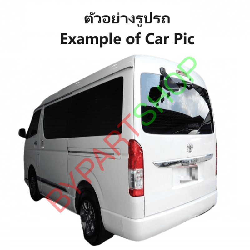 ไฟท้าย TOYOTA COMMUTER(คอมมูเตอร์) พร้อมขั้วไฟ โฉมปี2014-2018 (งานแท้ TYC) -ราคาต่อดวง-