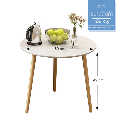 โต๊ะกลาง วางหน้าโซฟา รับแขก โต๊ะอเนกประสงค์ (สีขาว) รุ่น F51-A17-150cm