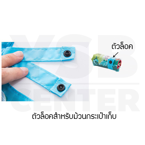 กระเป๋าเดินทาง กระเป๋าสะพายข้าง กระเป๋าผ้าร่ม กระเป๋าสะพายพับเก็บได้