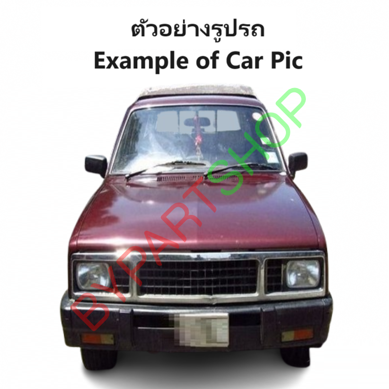 ใบพัดลมหม้อน้ำ ISUZU KBZ(เคบีแซด) 2.2/2.5cc ทุกรุ่น ปี1980-1989 (ดูตัวอย่างรูปรถก่อนสั่ง)