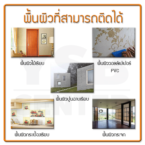 ตะขอ ติดผนังแบบใส รูปดอกไม้ (ยาว) ติดผนังไม่เป็นรอย ผลิตจาก PP คุณภาพดี (แพ็ค 4 ชิ้น) C2S016-MK-0062