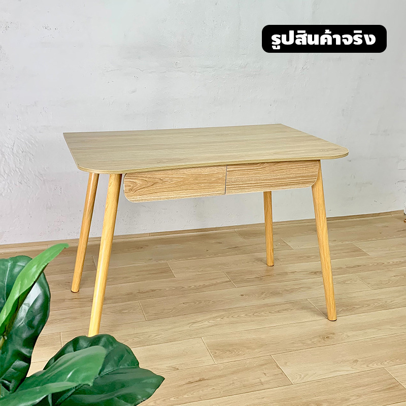 โต๊ะอเนกประสงค์ โต๊ะคอมพิวเตอร์ โต๊ะทำงาน โต๊ะอ่านหนังสือ ลิ้นชักคู่