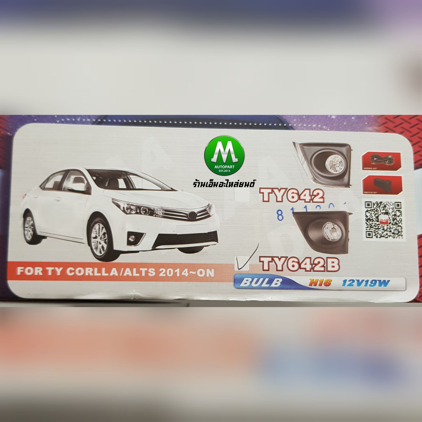 ไฟตัดหมอก ไฟสปอร์ตไลท์ โคมเหลือง TOYOTA ALTIS 2014 2015 2016 ฝาครอบดำคิ้วชุบ โตโยต้า อัลติส (รับประกันสินค้า 1 เดือน)