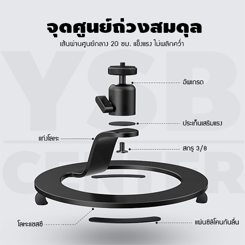 ขาตั้ง ไมโครโปรเจคเตอร์ ขาตั้งกล้อง แข็งแรง รับน้ำหนักได้ดี ปรับความสูงได้